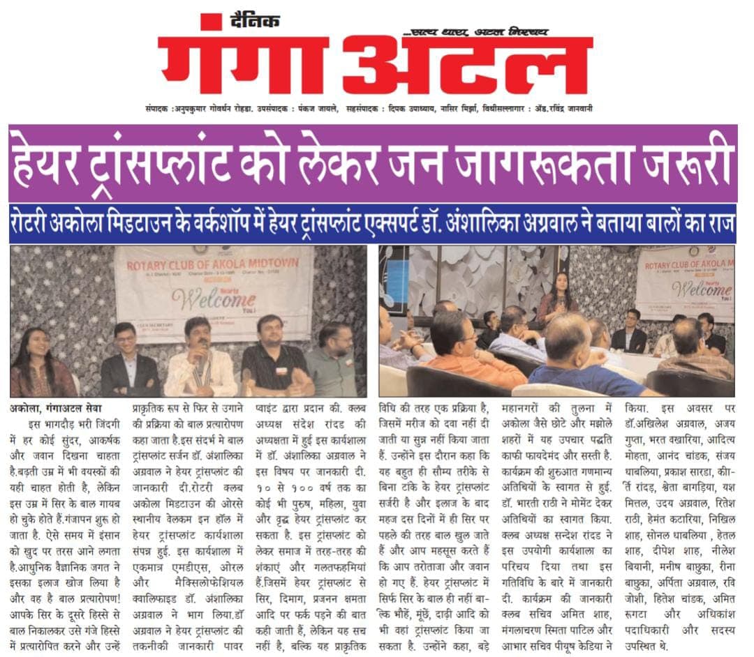 Ganga Atal newspaper feature on community workshop